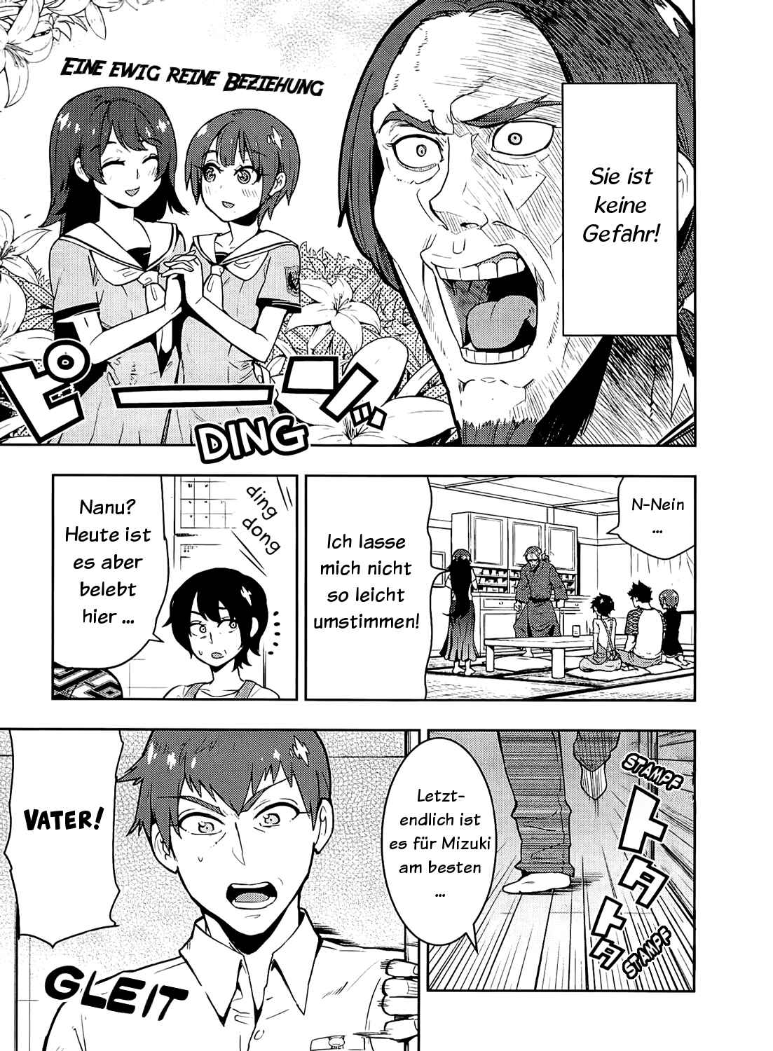 Boku Girl Chapter 57 - Page 7