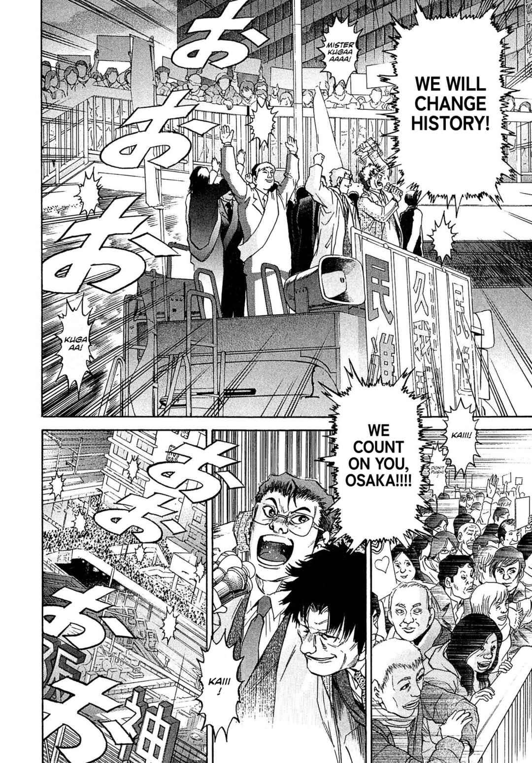 Kiichi VS Chapter 53 - Page 6