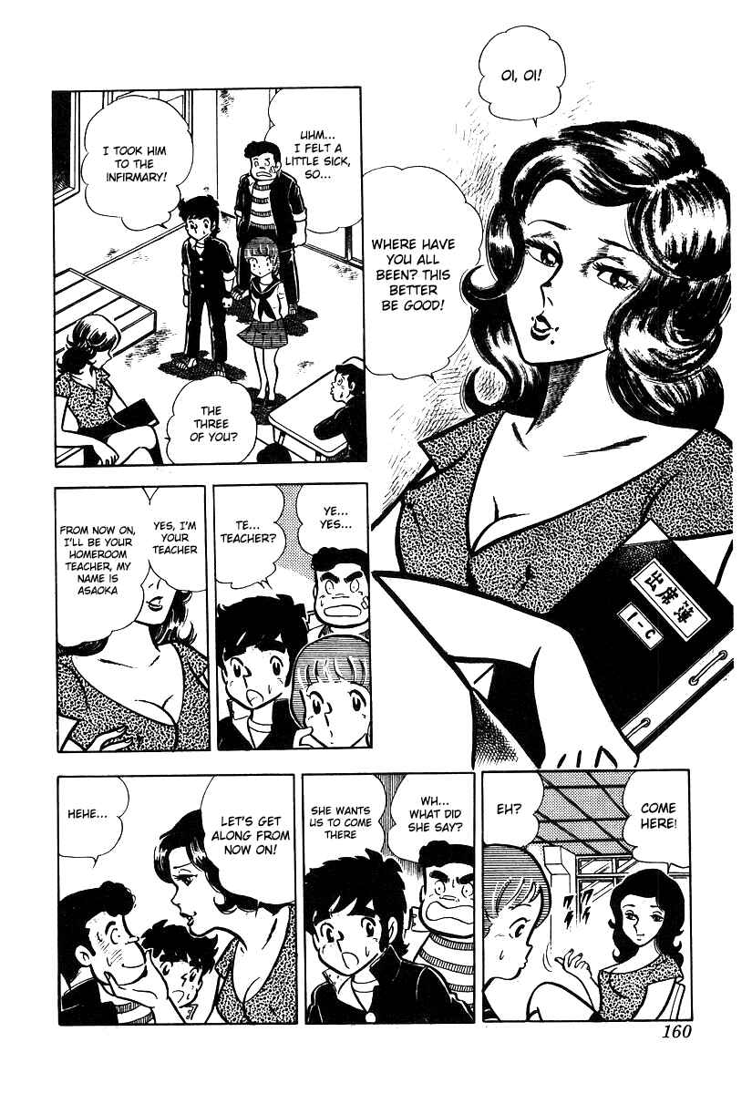 Ring ni Kakero Chapter 16 - Page 22