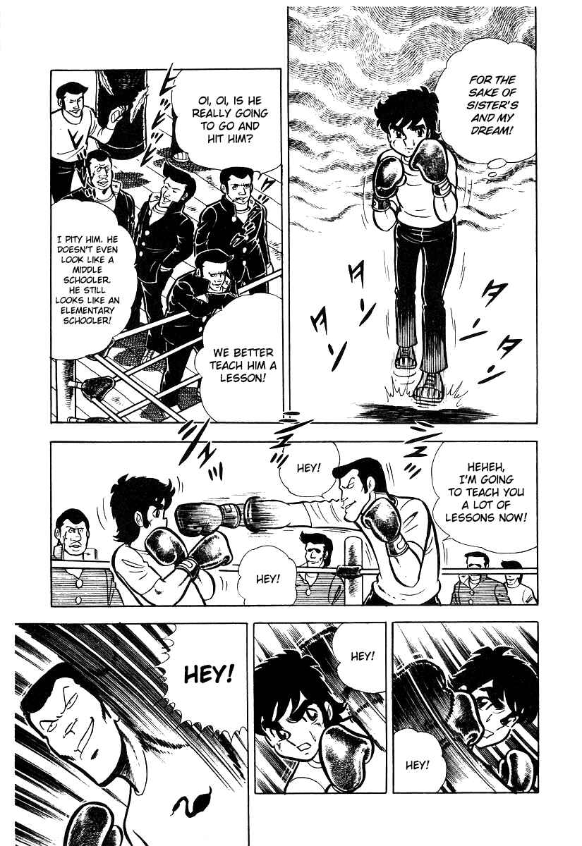 Ring ni Kakero Chapter 16 - Page 39