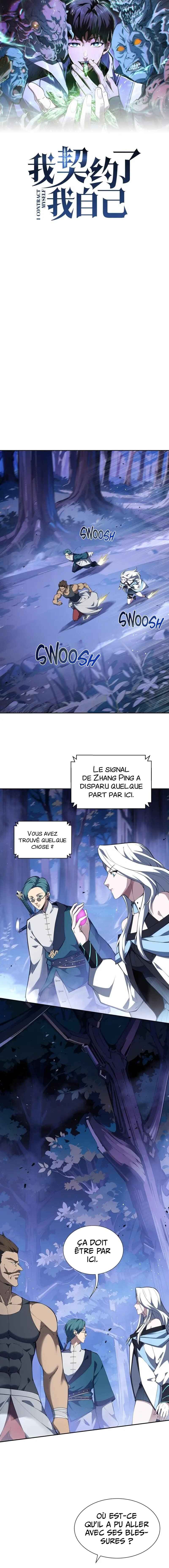 Wǒ Qìyuēle Wǒ Zìjǐ Chapter 58 - Page 2