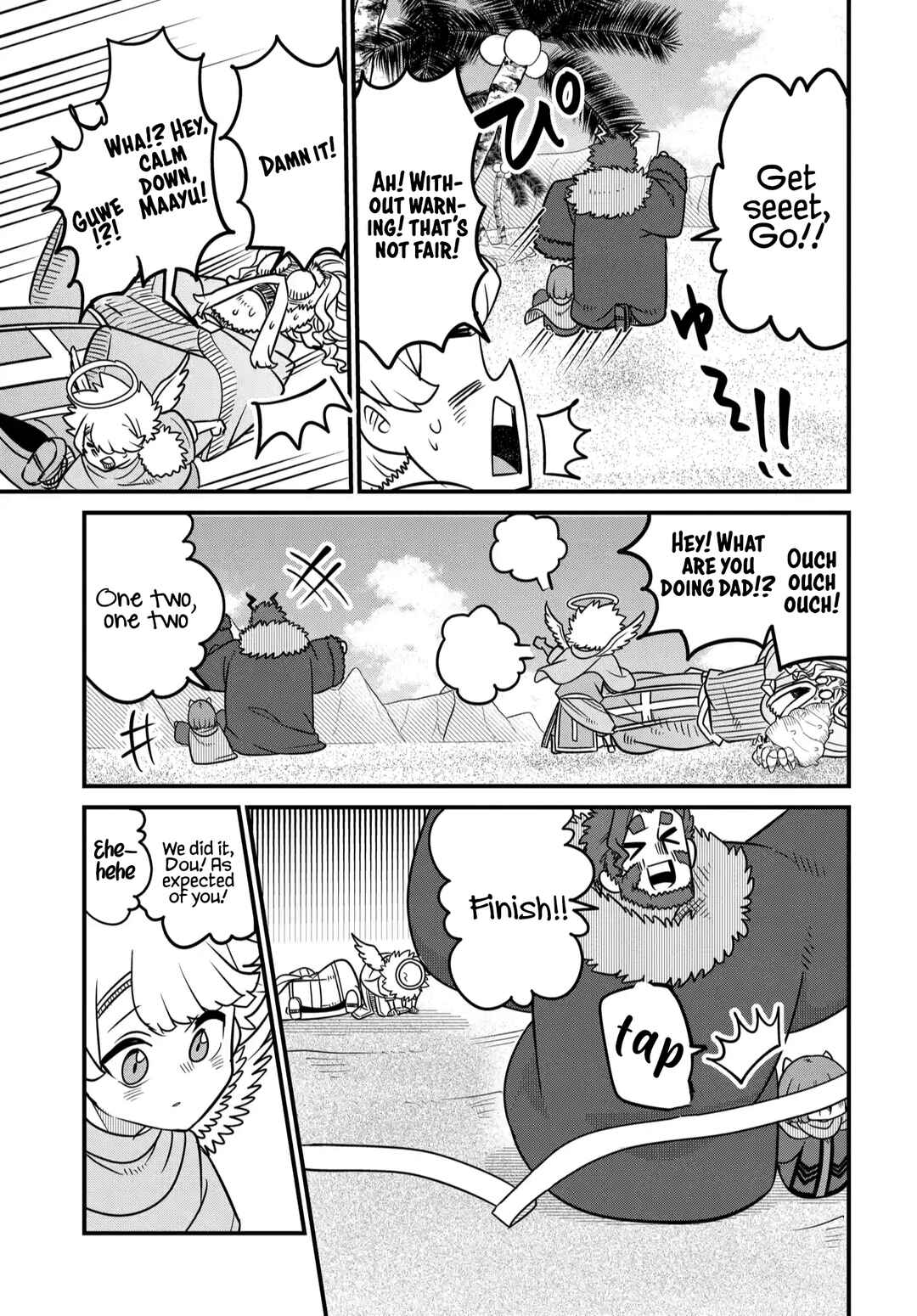 Maou no Musume wa Yasashi Sugiru!! Chapter 37 - Page 18