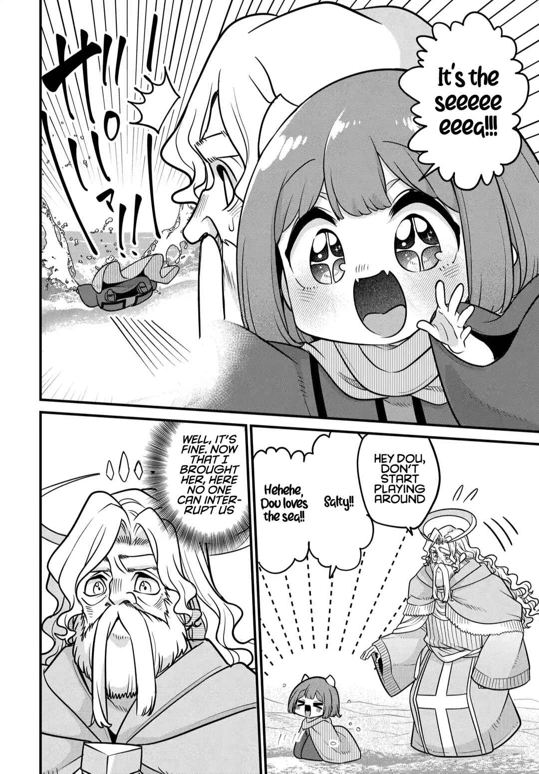 Maou no Musume wa Yasashi Sugiru!! Chapter 37 - Page 5