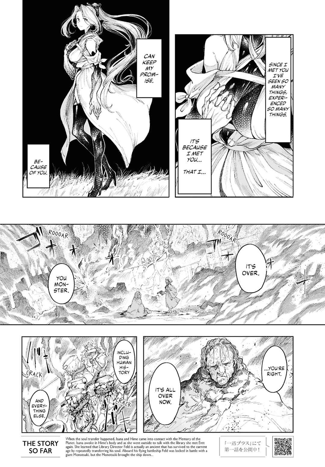 Garan no Hime Chapter 21 - Page 2
