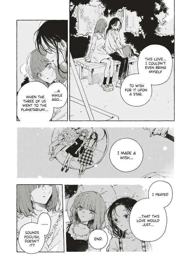 Kono Koi wo Hoshi ni wa Negawanai Chapter 24 - Page 13