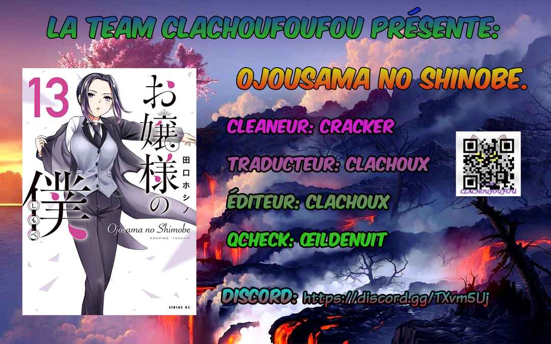 Ojousama no Shimobe Chapter 131 - Page 1