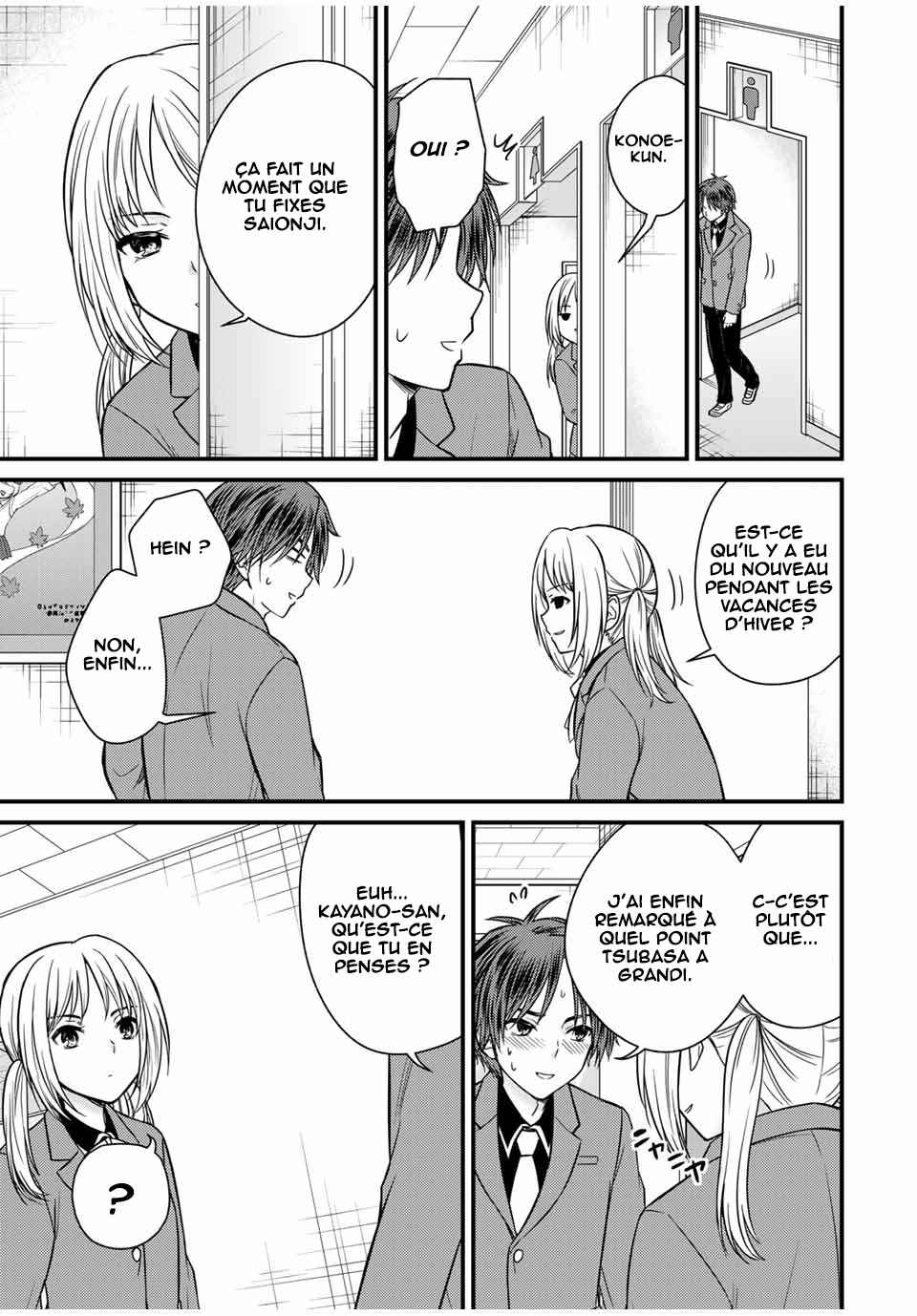 Ojousama no Shimobe Chapter 131 - Page 4