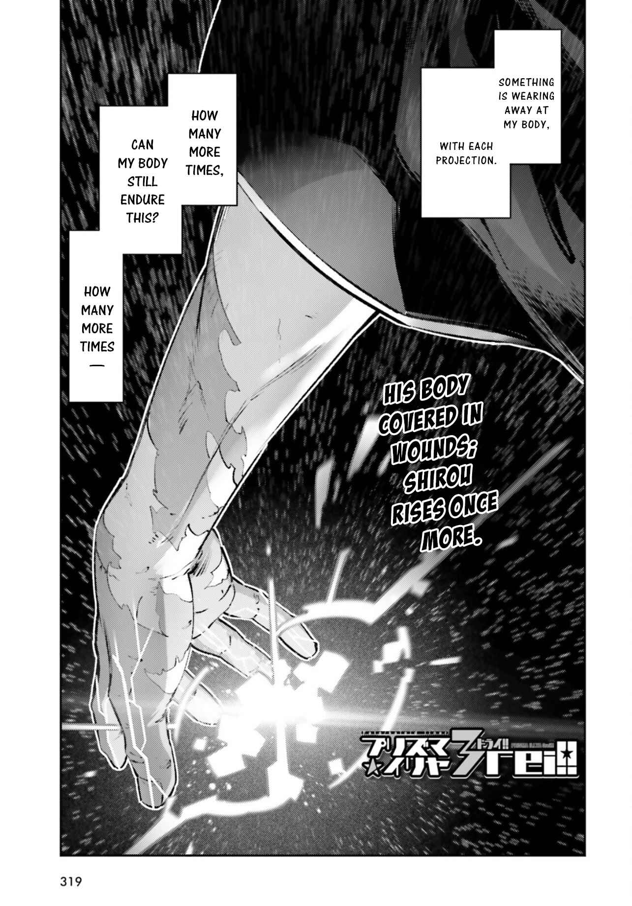 Fate/kaleid liner PRISMA☆ILLYA 3rei!! Chapter 69 - Page 1