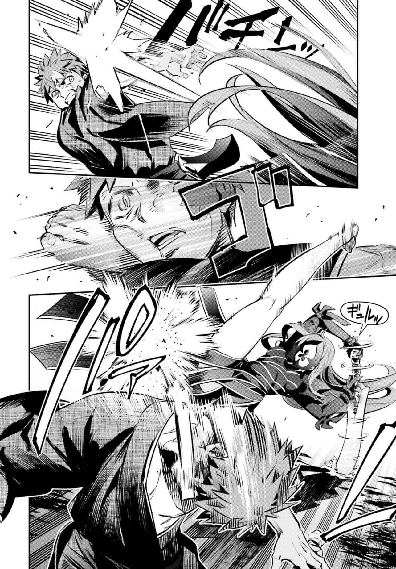 Fate/kaleid liner PRISMA☆ILLYA 3rei!! Chapter 69 - Page 11