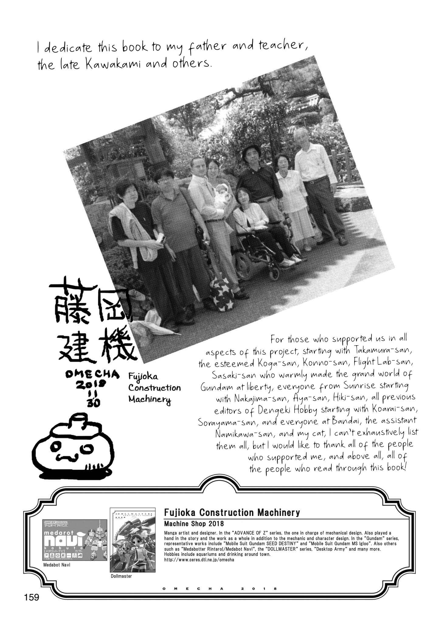 Advance of Zeta Re-Boot: Gundam Inle - Black Rabbit Had a Dream Chapter 3.75 - Page 15