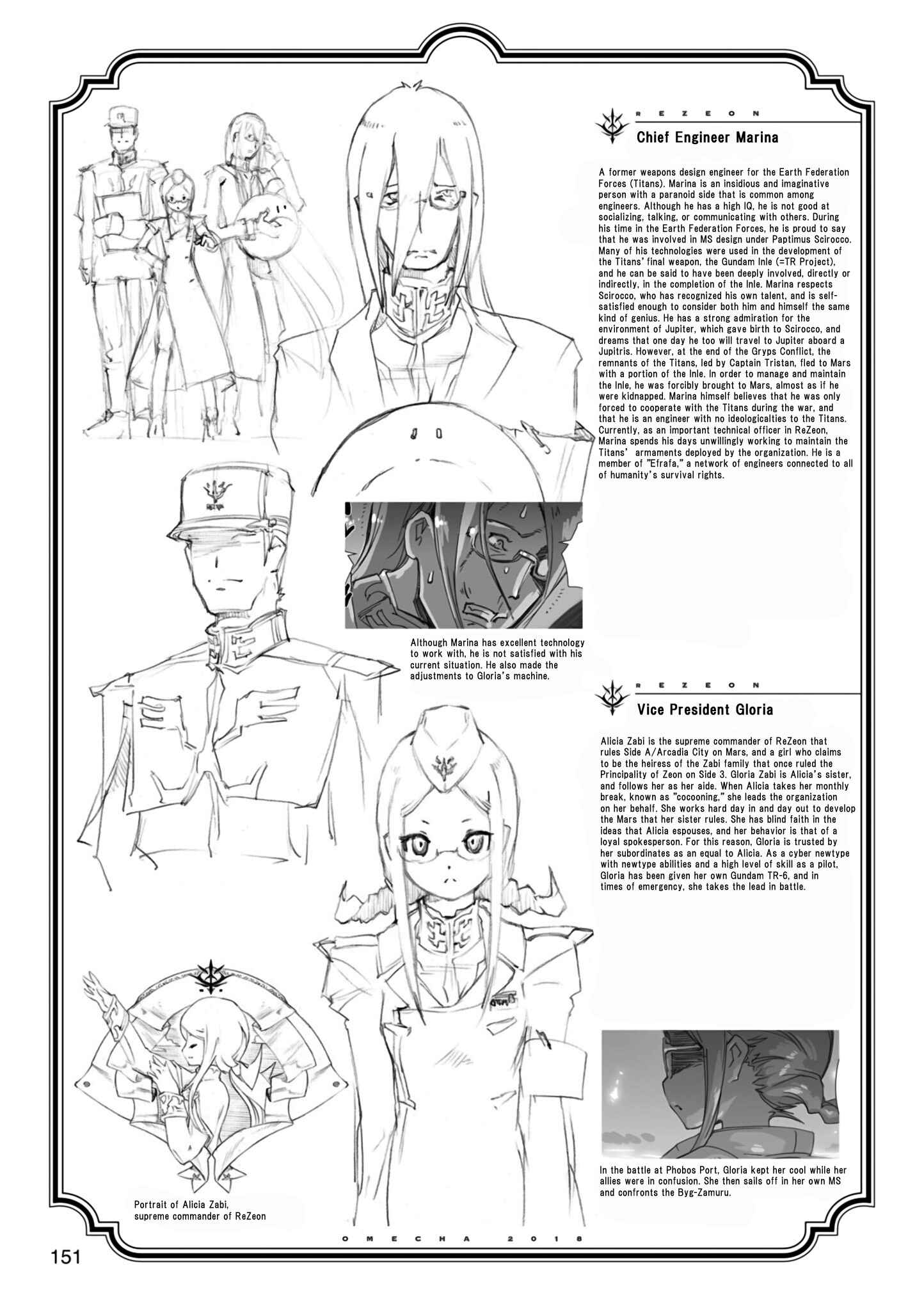 Advance of Zeta Re-Boot: Gundam Inle - Black Rabbit Had a Dream Chapter 3.75 - Page 7