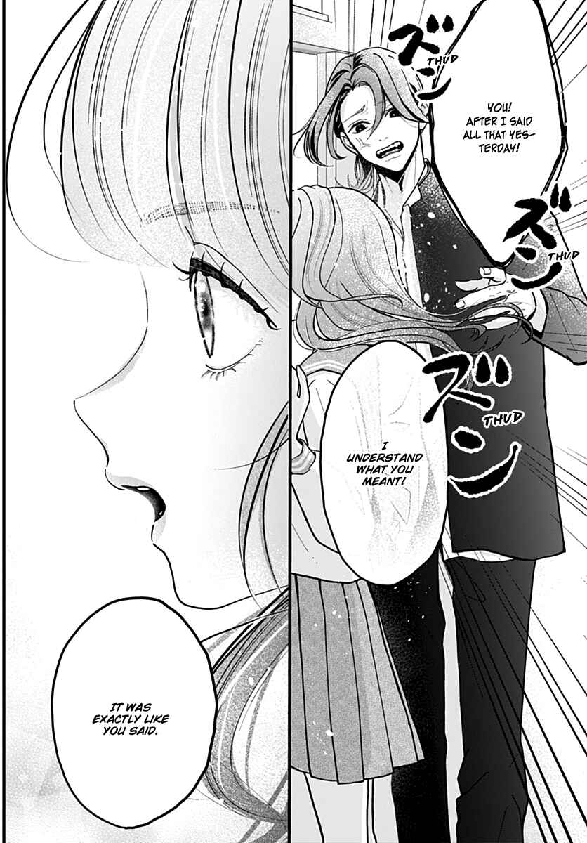 Koi Suru Lip Tint Chapter 3 - Page 23