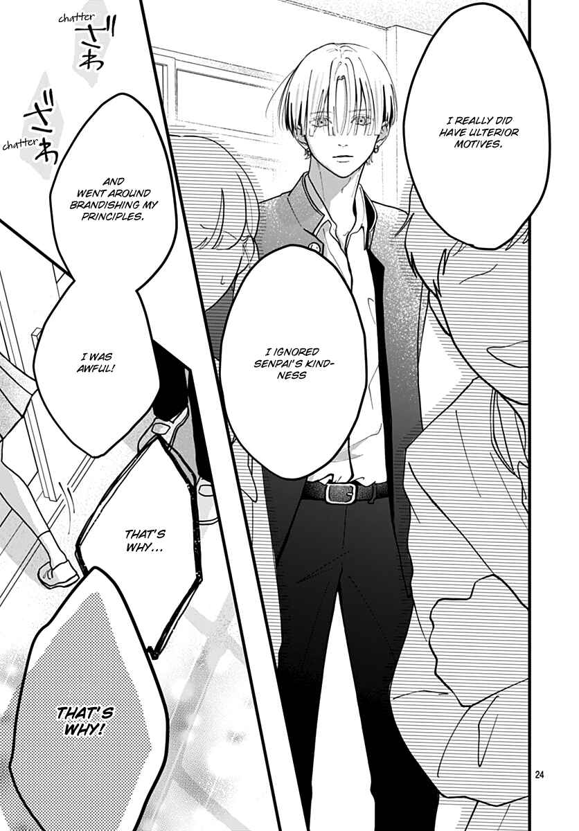 Koi Suru Lip Tint Chapter 3 - Page 24