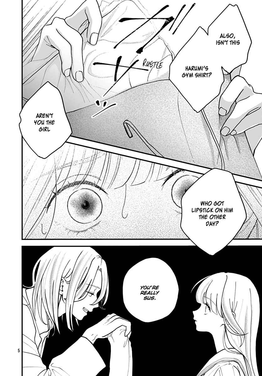 Koi Suru Lip Tint Chapter 3 - Page 5