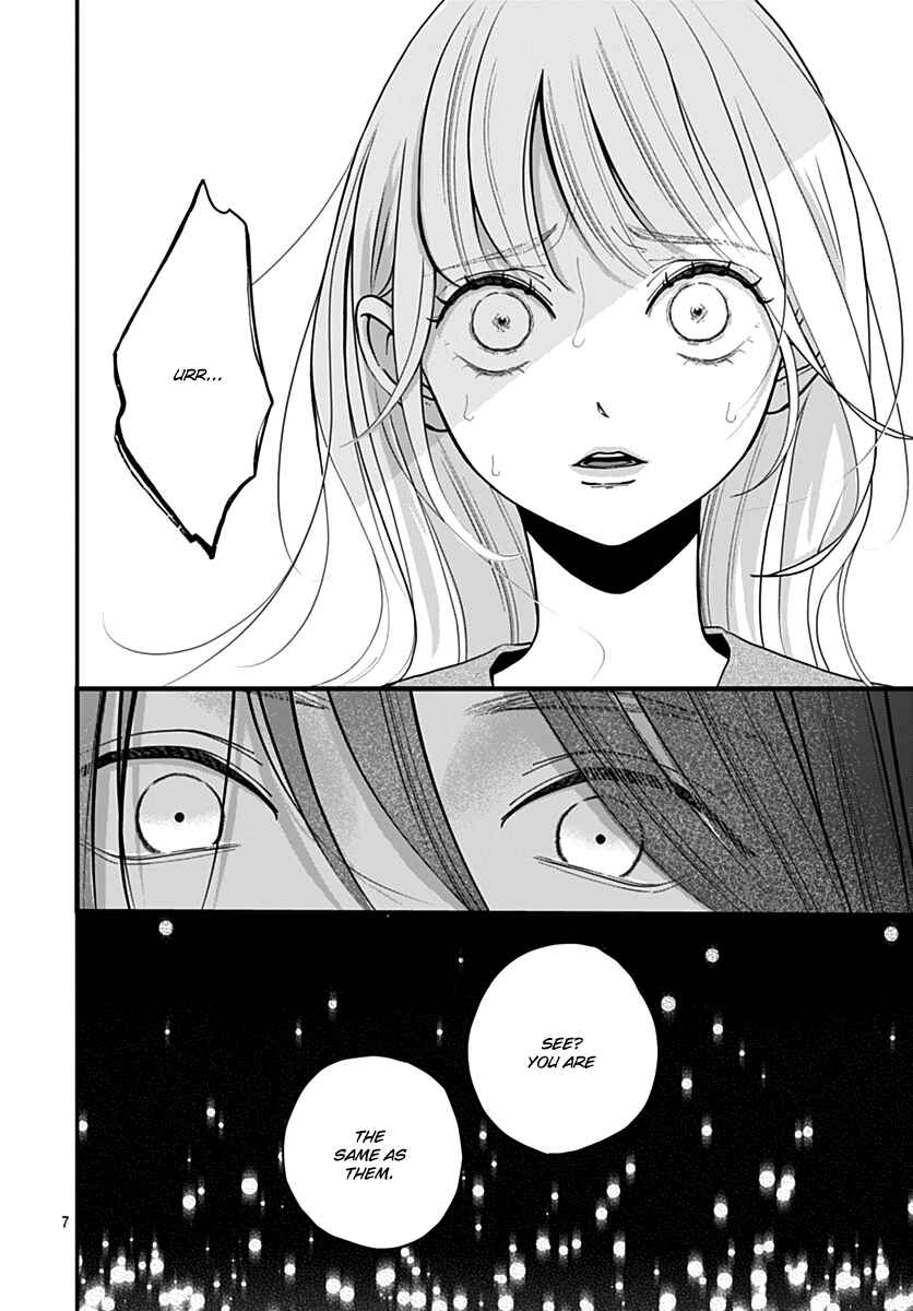 Koi Suru Lip Tint Chapter 3 - Page 7