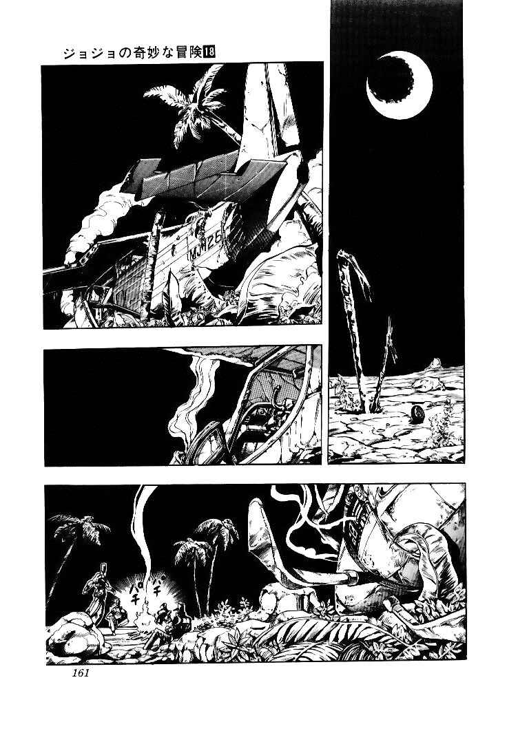 JoJo no Kimyou na Bouken: Part 3 - Stardust Crusaders Chapter 57 - Page 13
