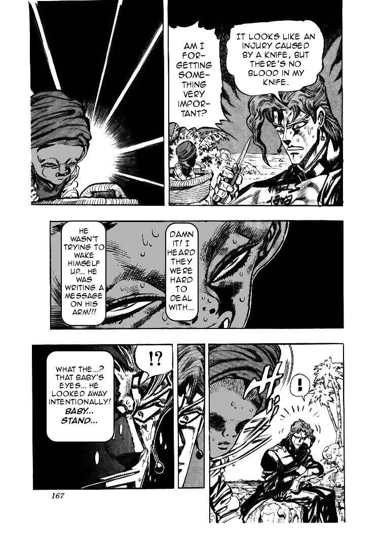JoJo no Kimyou na Bouken: Part 3 - Stardust Crusaders Chapter 57 - Page 19