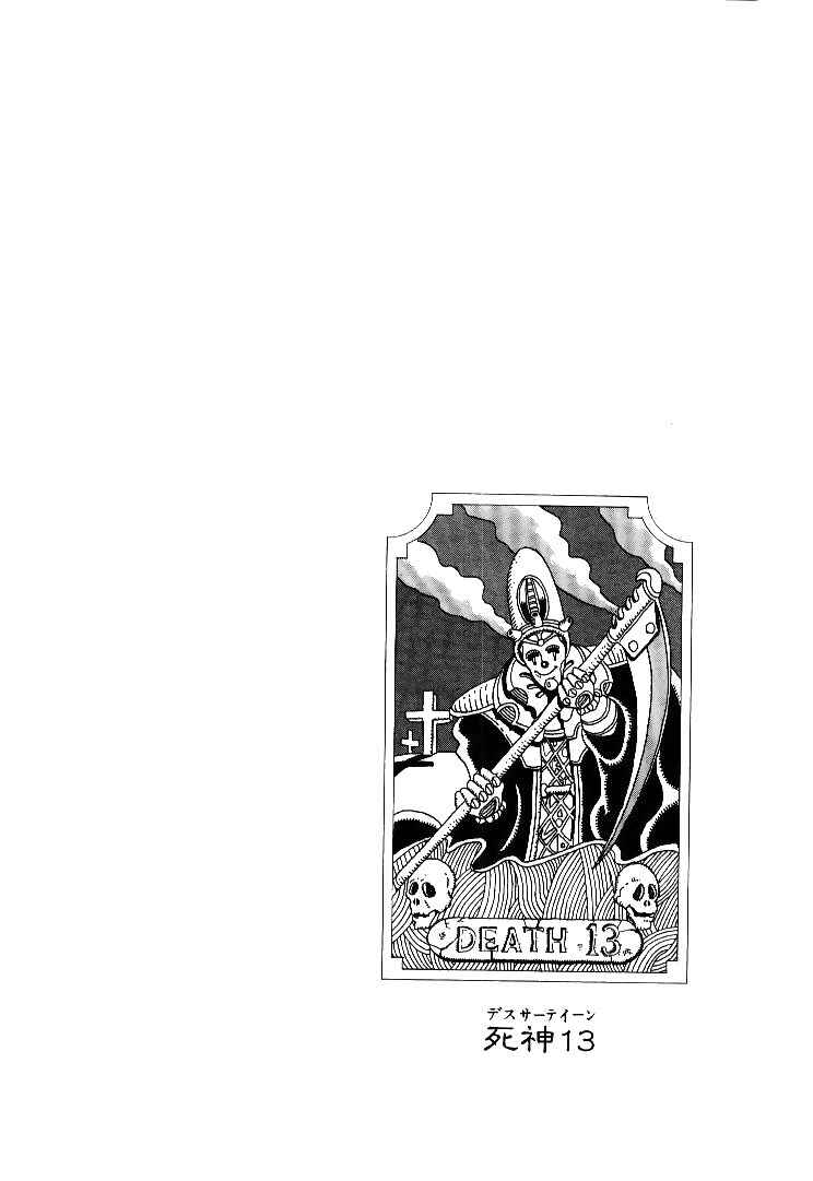 JoJo no Kimyou na Bouken: Part 3 - Stardust Crusaders Chapter 57 - Page 22