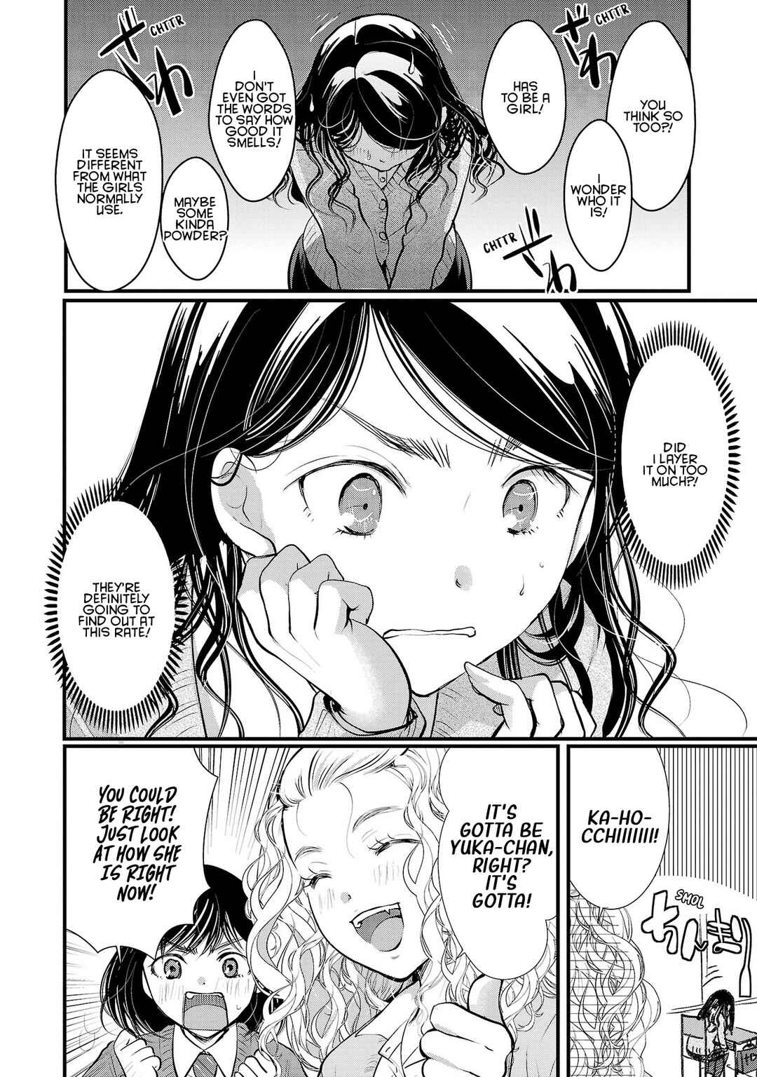 Takane no Hana wa Midaresaki Chapter 39 - Page 6