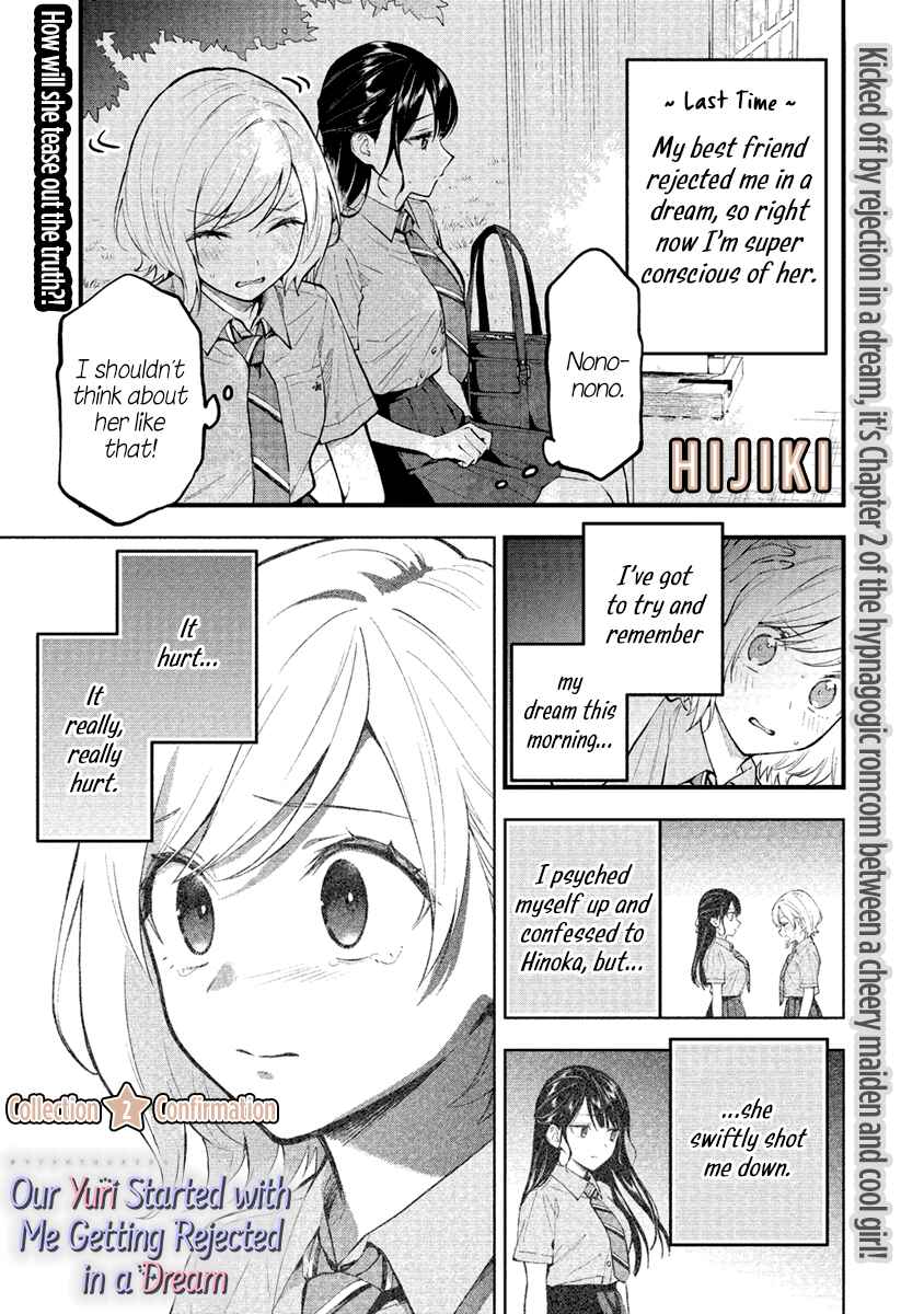 Yume de Furarete Hajimaru Yuri Chapter 2 - Page 2