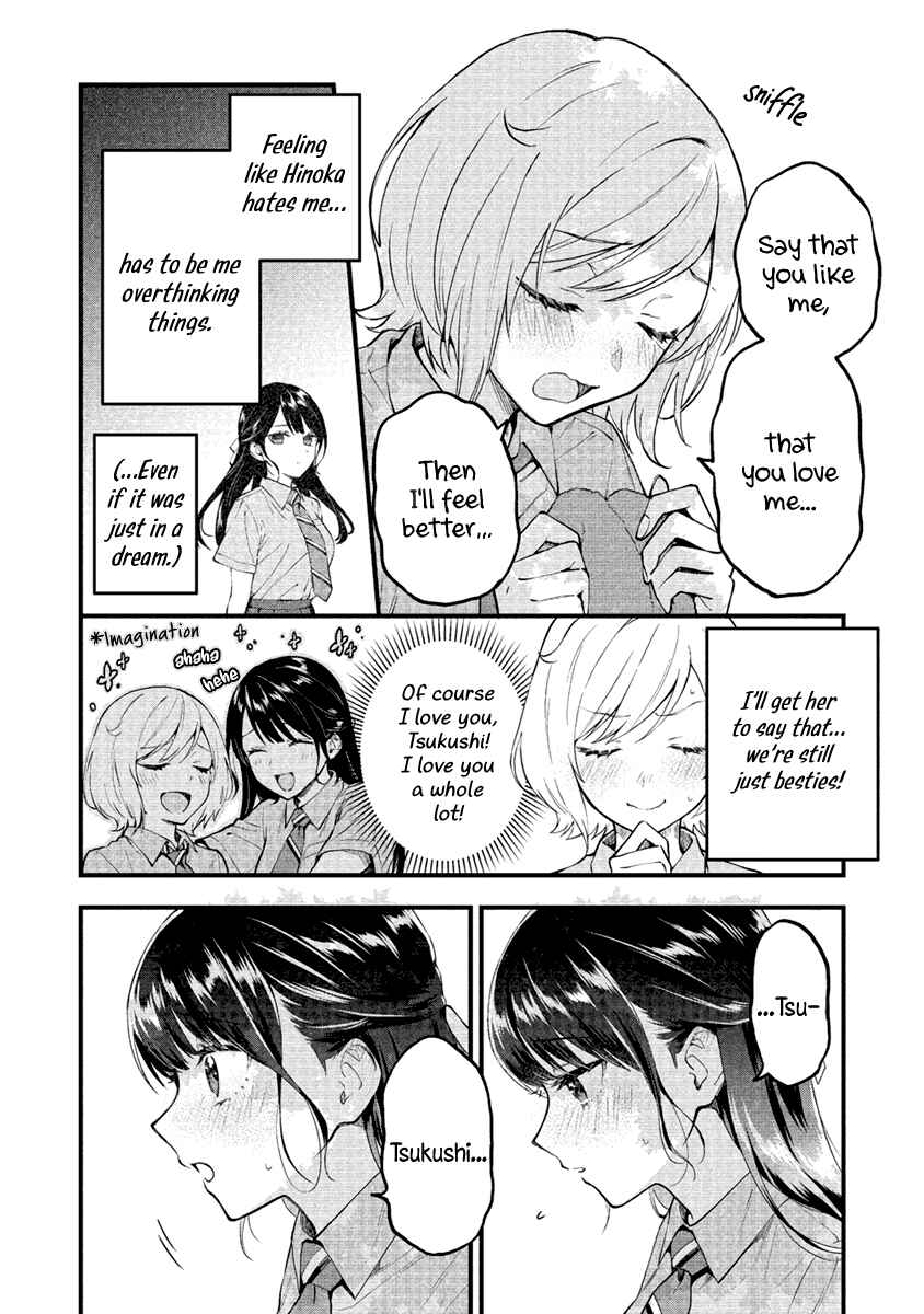 Yume de Furarete Hajimaru Yuri Chapter 2 - Page 5