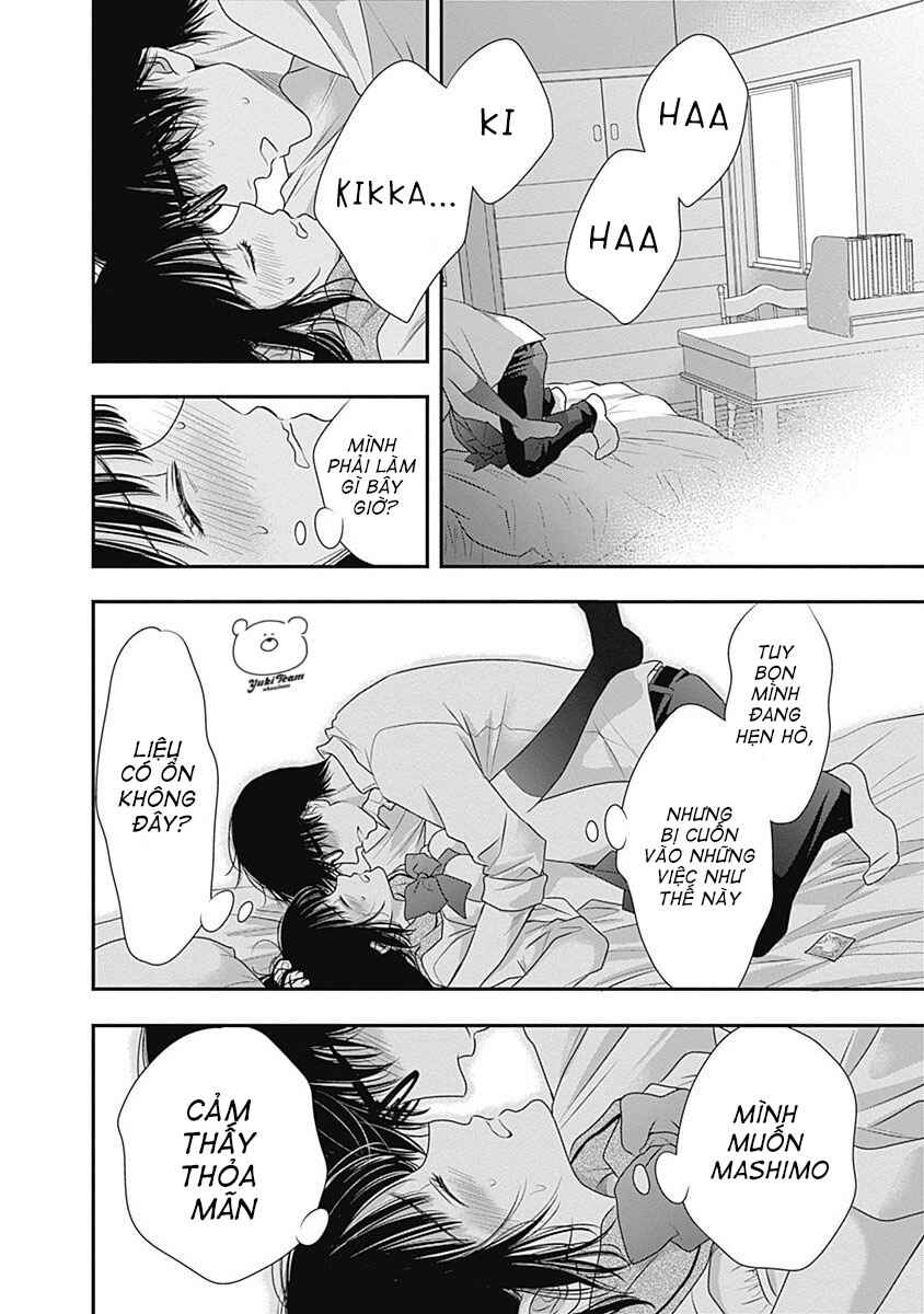 200m Saki no Netsu Chapter 1 - Page 12