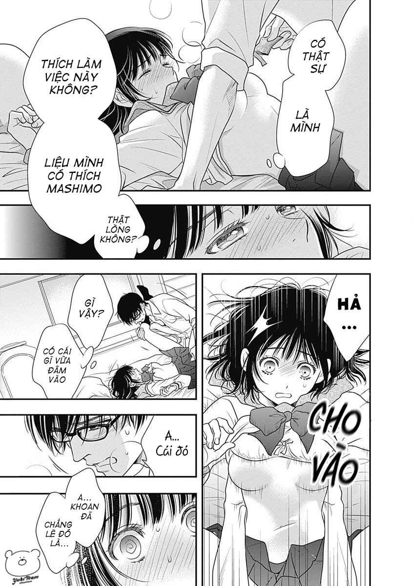 200m Saki no Netsu Chapter 1 - Page 13