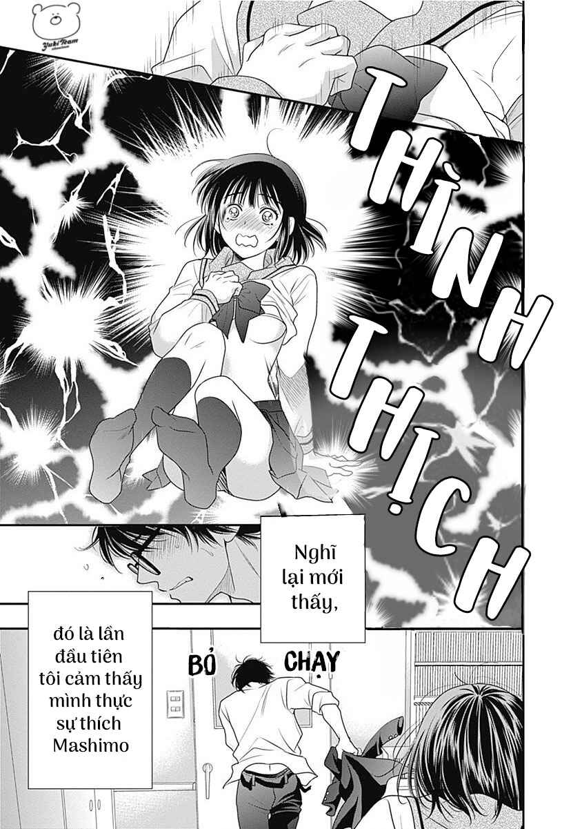 200m Saki no Netsu Chapter 1 - Page 17