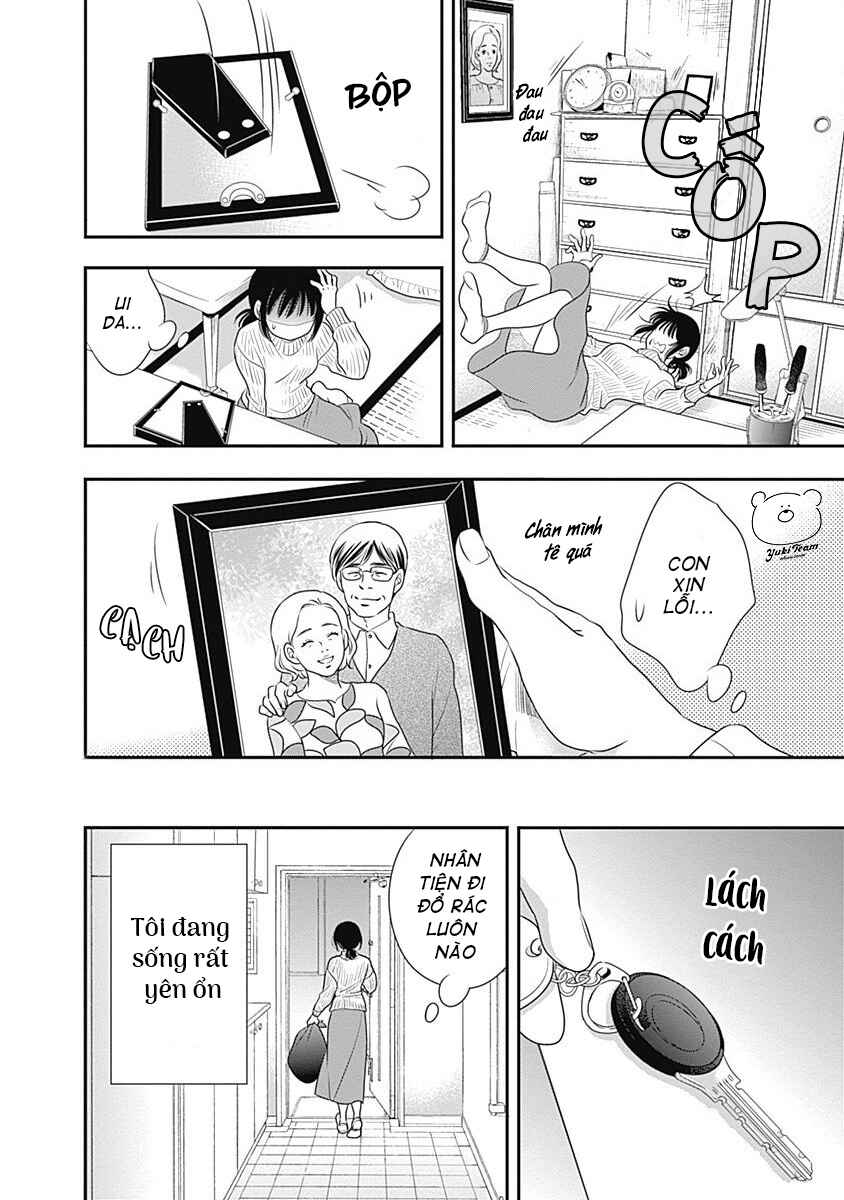 200m Saki no Netsu Chapter 1 - Page 24