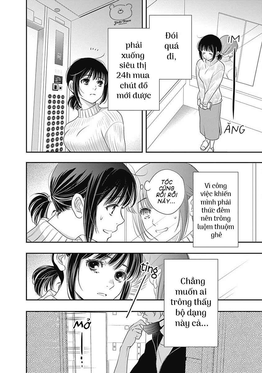 200m Saki no Netsu Chapter 1 - Page 26