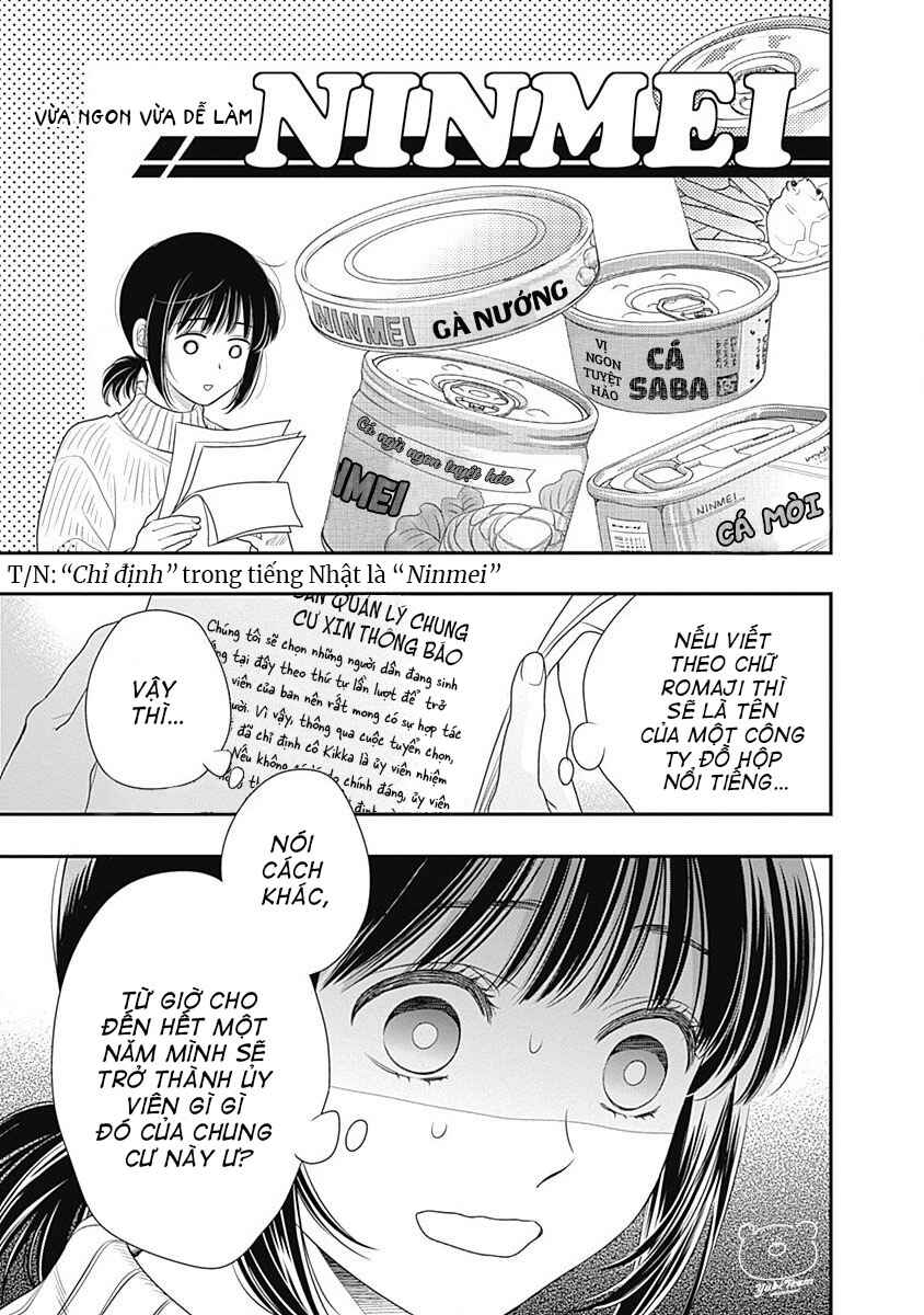 200m Saki no Netsu Chapter 1 - Page 43