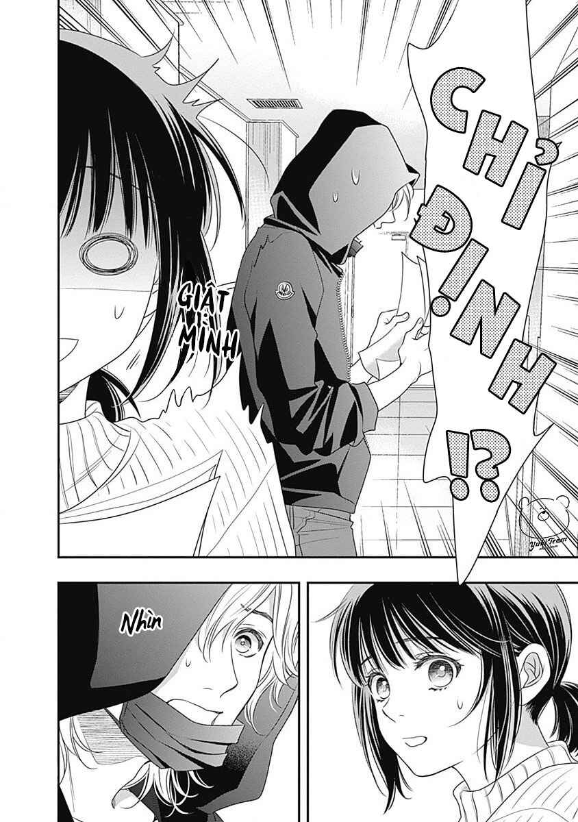 200m Saki no Netsu Chapter 1 - Page 44