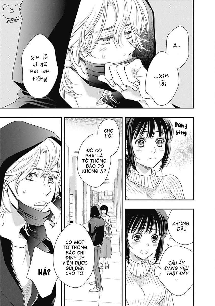 200m Saki no Netsu Chapter 1 - Page 45