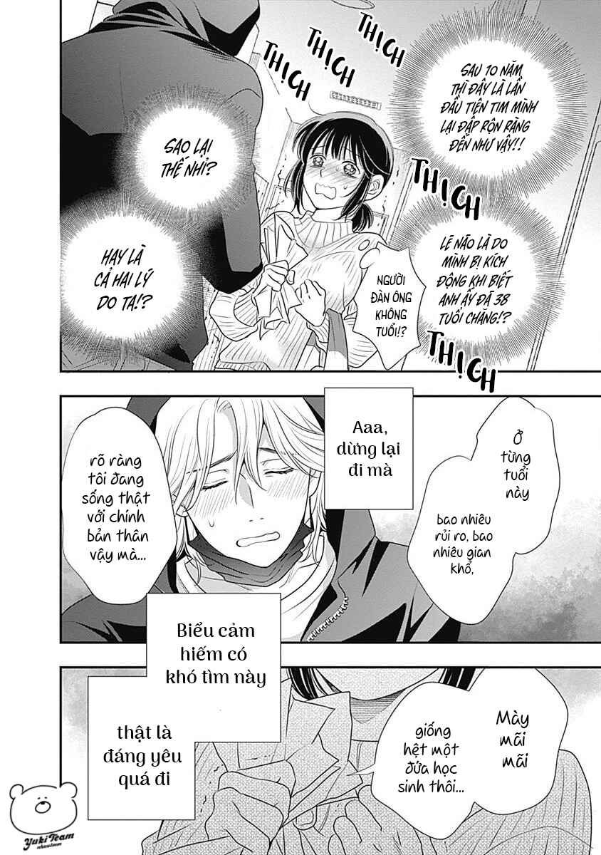 200m Saki no Netsu Chapter 1 - Page 52