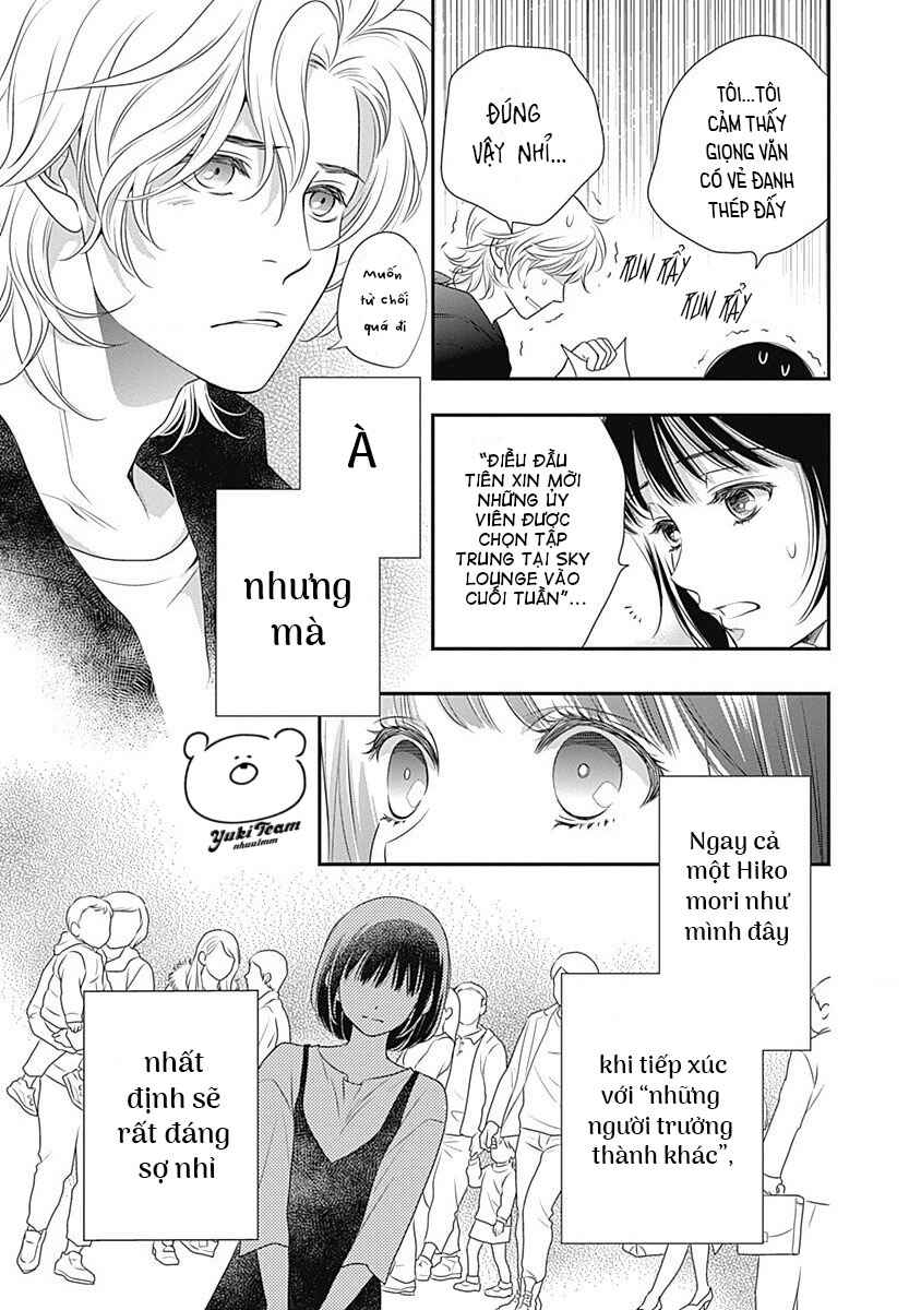 200m Saki no Netsu Chapter 1 - Page 57