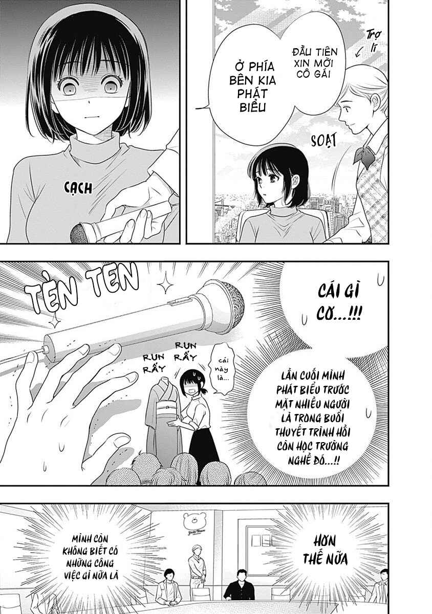 200m Saki no Netsu Chapter 1 - Page 67