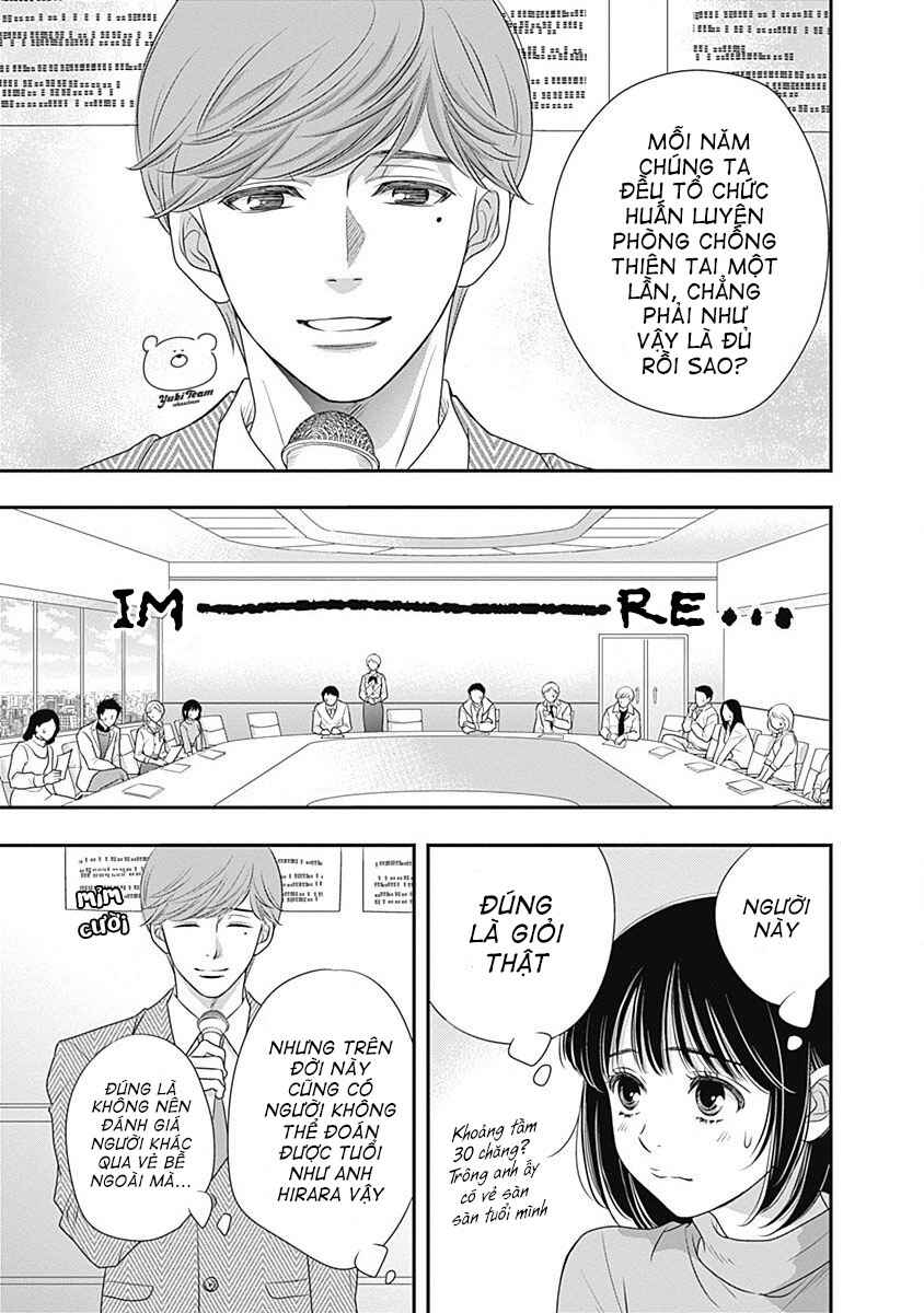 200m Saki no Netsu Chapter 1 - Page 73