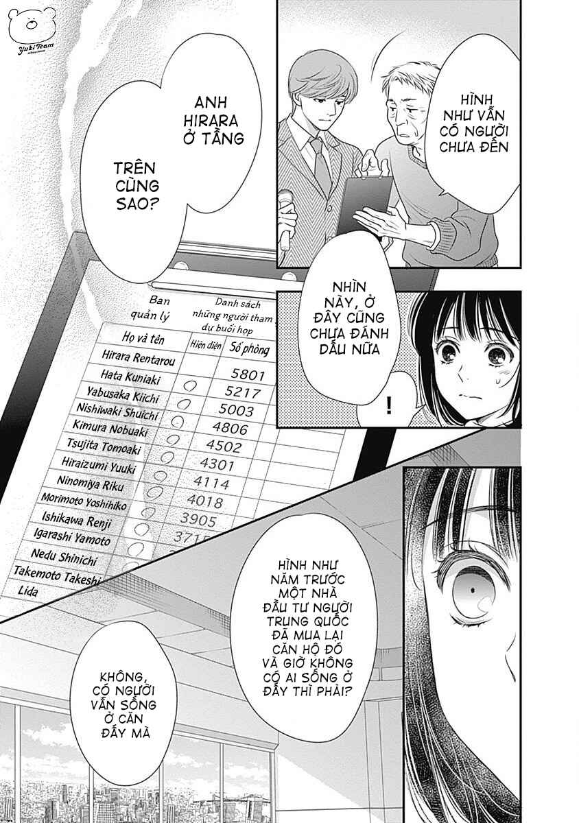 200m Saki no Netsu Chapter 1 - Page 75