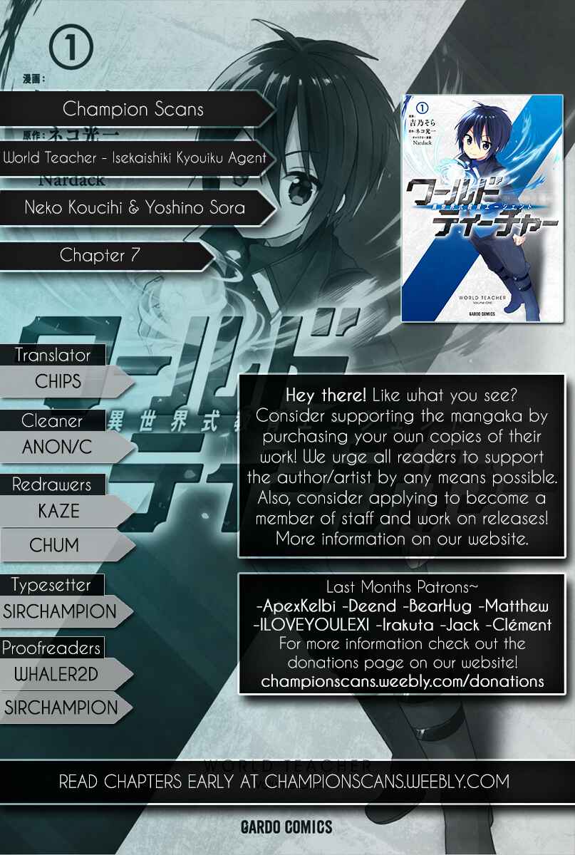 World Teacher - Isekaishiki Kyouiku Agent Chapter 7 - Page 1