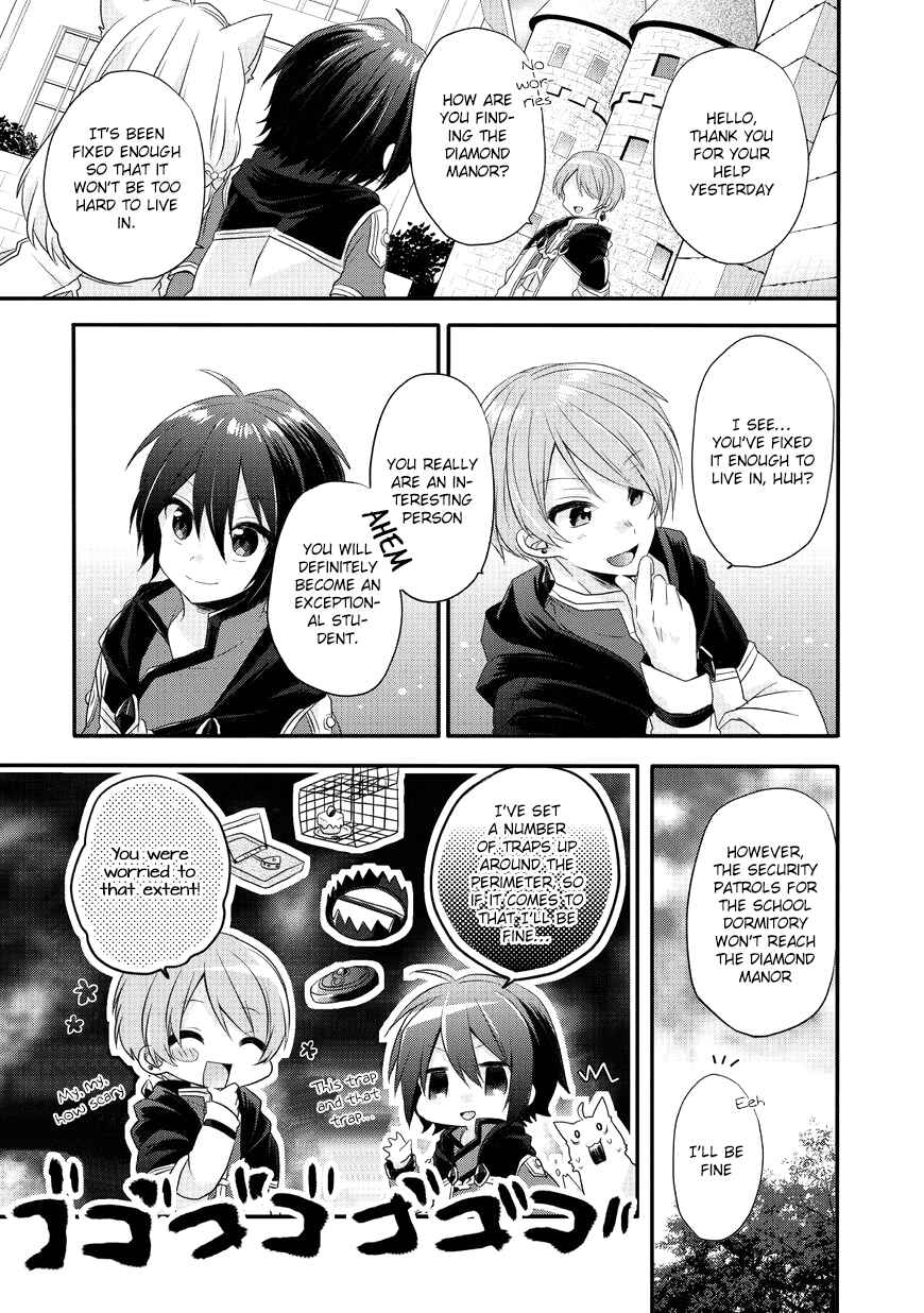 World Teacher - Isekaishiki Kyouiku Agent Chapter 7 - Page 13