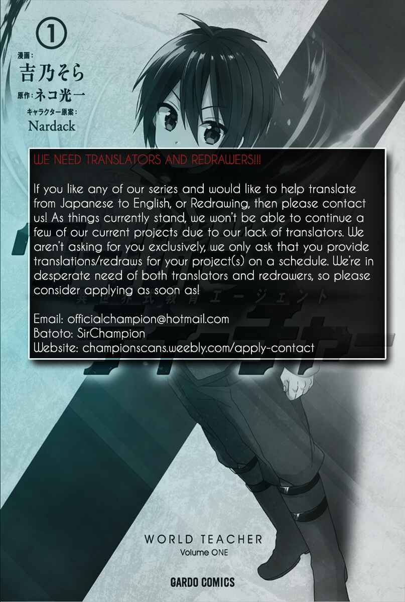 World Teacher - Isekaishiki Kyouiku Agent Chapter 7 - Page 2