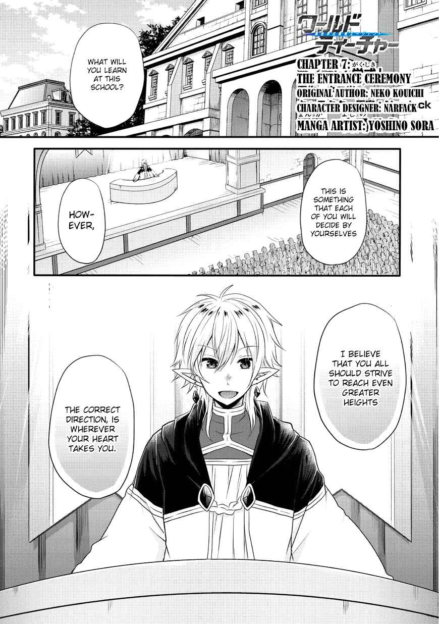 World Teacher - Isekaishiki Kyouiku Agent Chapter 7 - Page 3