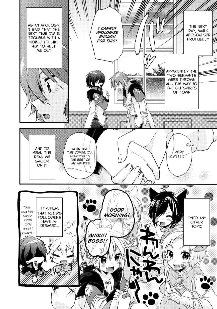 World Teacher - Isekaishiki Kyouiku Agent Chapter 7 - Page 32