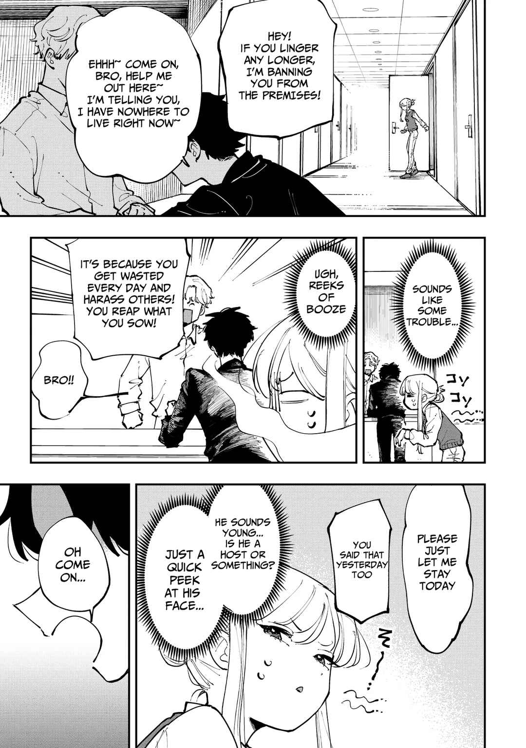 Aoi-kun no Waidan ga Tamaranai!! Chapter 1 - Page 12