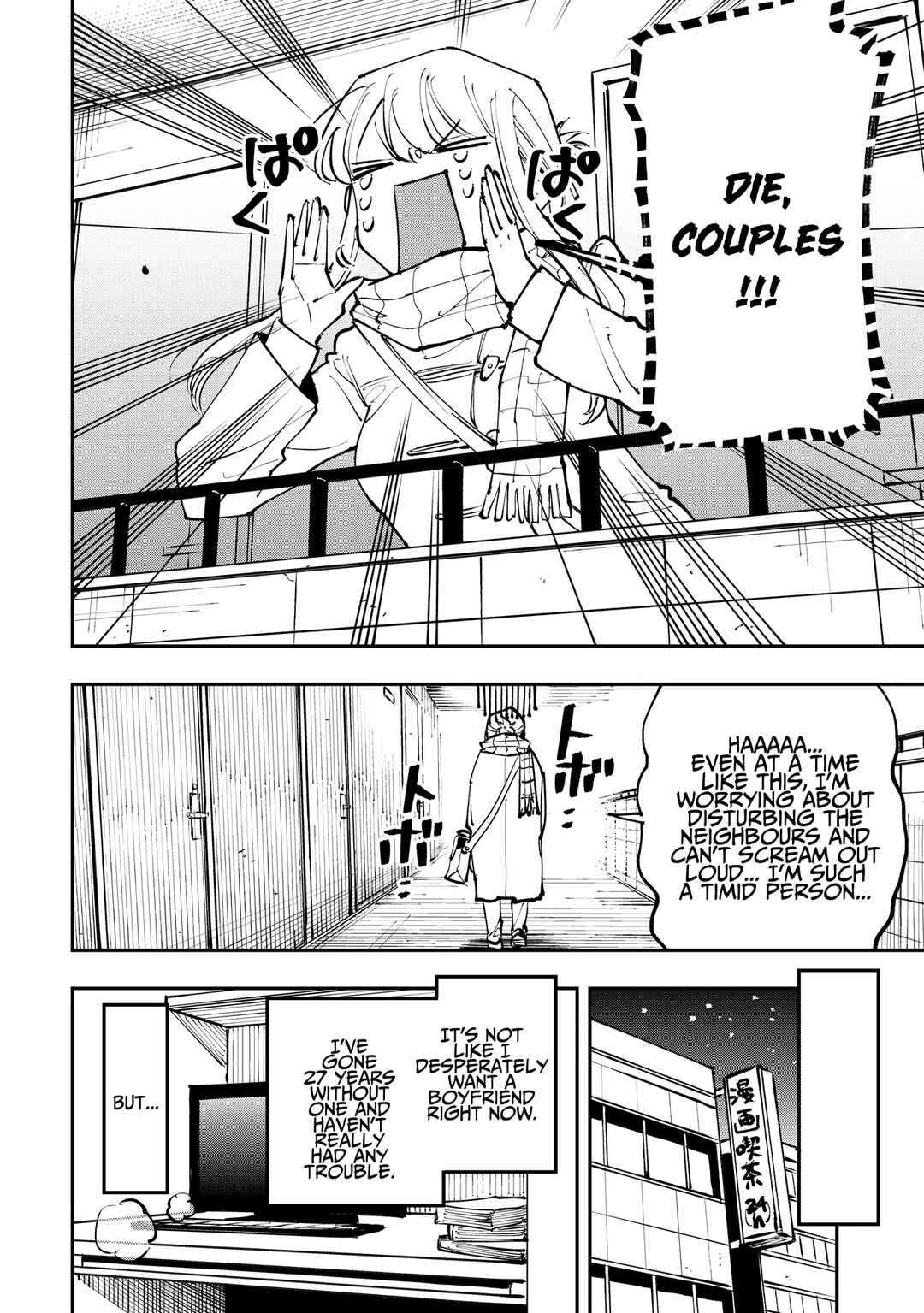 Aoi-kun no Waidan ga Tamaranai!! Chapter 1 - Page 7