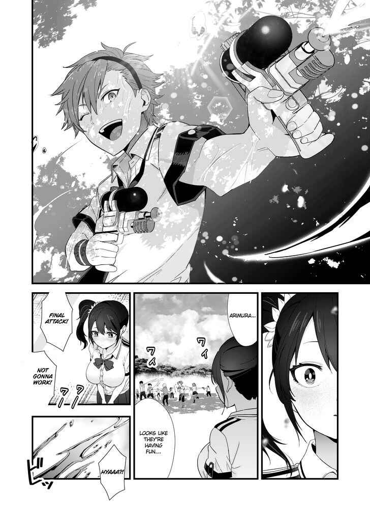 Water Gun de Nurete Suketai Utsumi-san no Hanashi Chapter 1 - Page 2