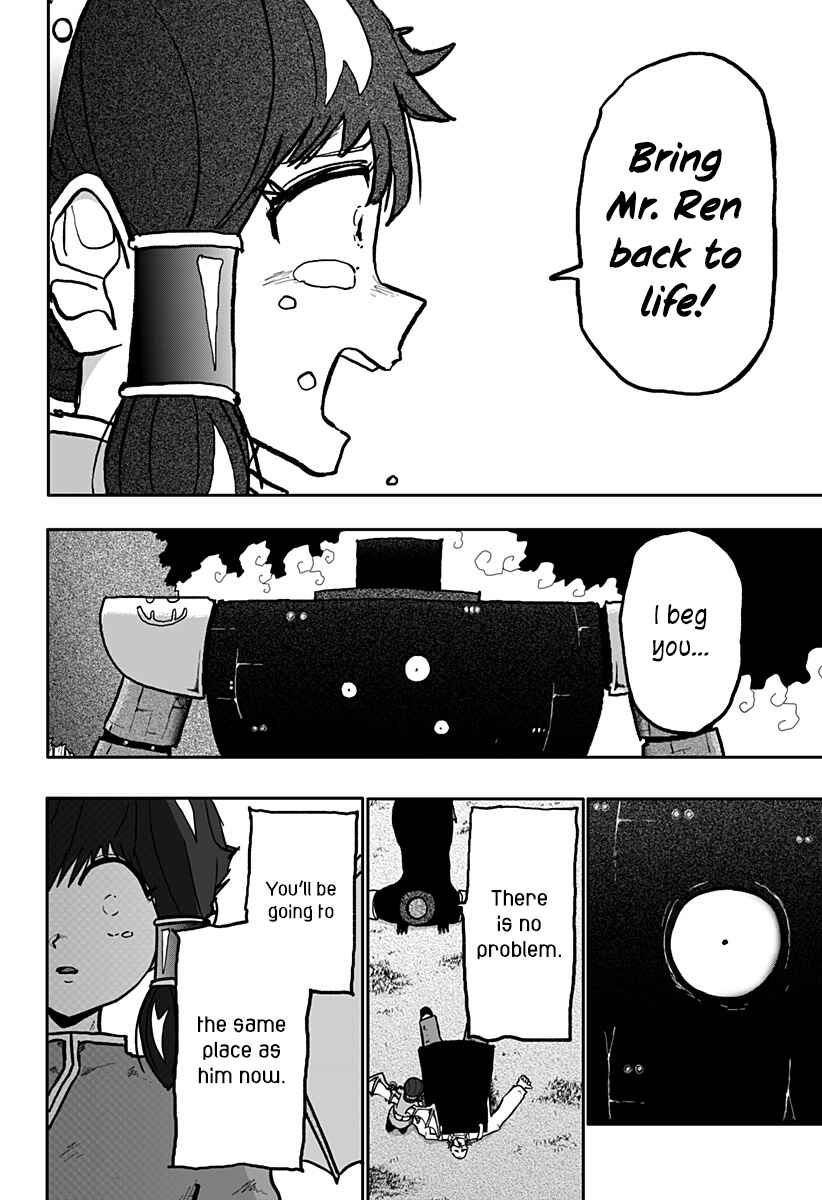 Dragon no Ko Chapter 16 - Page 11