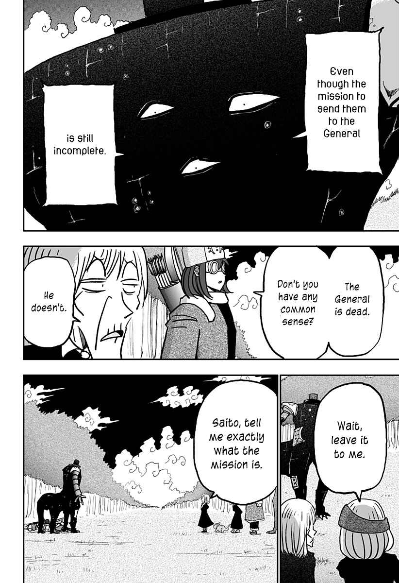 Dragon no Ko Chapter 16 - Page 24