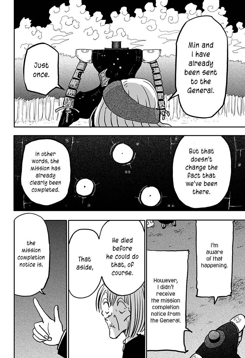 Dragon no Ko Chapter 16 - Page 26