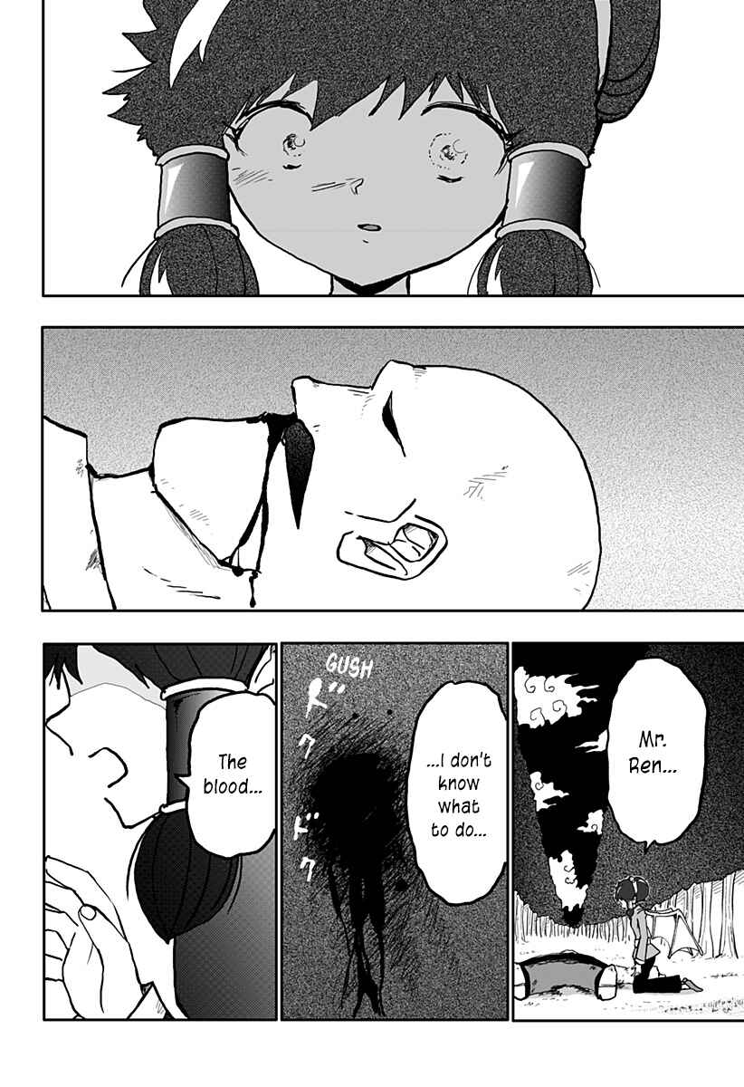 Dragon no Ko Chapter 16 - Page 7